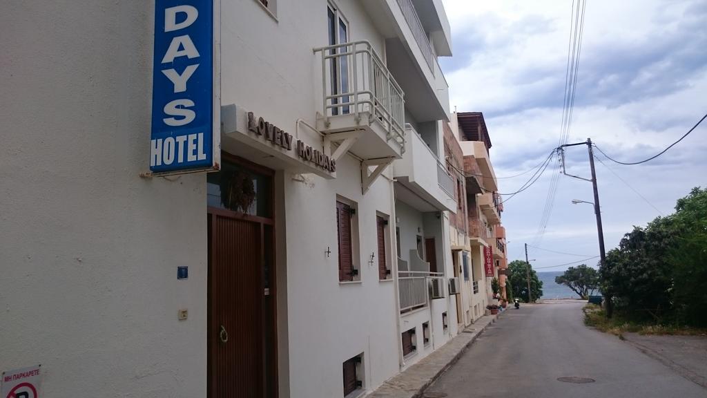 Lovely Holidays Hotel แอร์ซอนิสซอส ภายนอก รูปภาพ